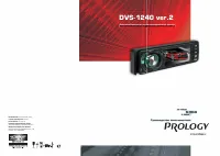 Prology DVS-1240