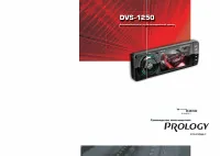 Prology DVS-1250