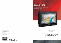 Prology iMap-510AB+