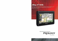 Prology iMap-514AB