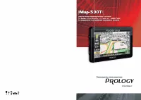 Prology iMap-530Ti