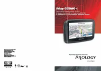 Prology iMap-550AG+