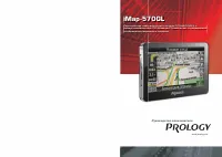 Prology iMap-570GL