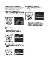 Страница 100