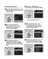 Страница 104