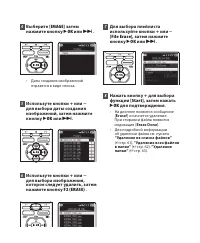 Страница 106