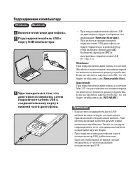 Страница 111