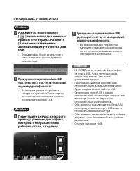 Страница 112