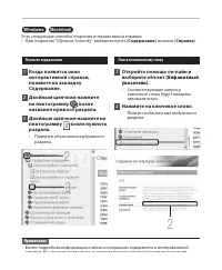 Страница 118