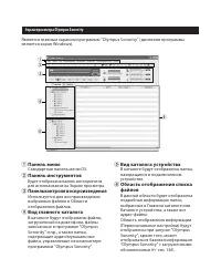 Страница 120