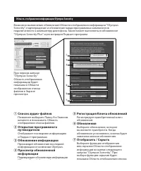 Страница 121