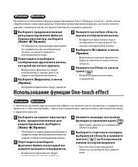 Страница 125