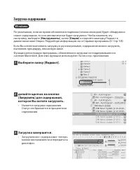 Страница 129