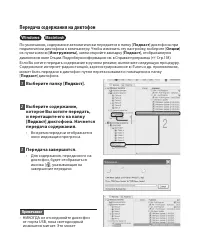 Страница 130