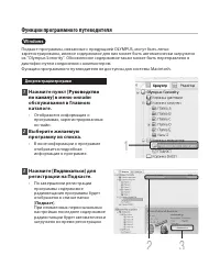 Страница 131