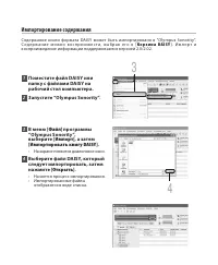 Страница 133