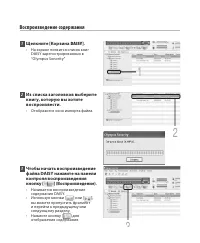 Страница 134