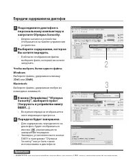 Страница 135