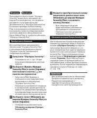 Страница 136