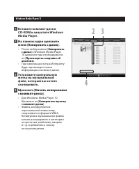 Страница 140