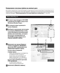 Страница 144