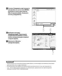 Страница 149