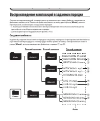 Страница 154