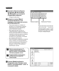 Страница 155