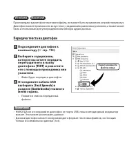 Страница 158