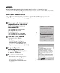 Страница 159