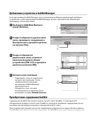 Страница 160