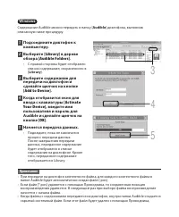 Страница 161