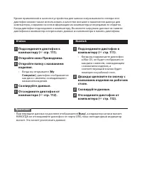 Страница 166