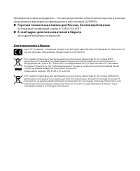 Страница 174