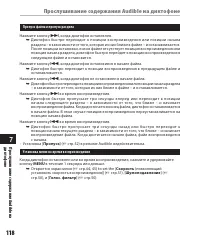 Страница 118