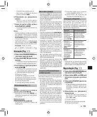 Страница 110