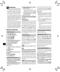 Страница 115