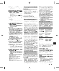 Страница 116