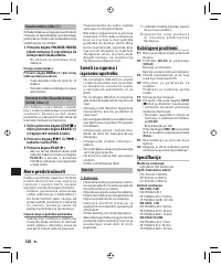 Страница 125