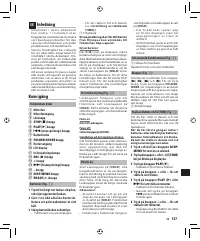 Страница 134