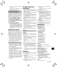 Страница 138