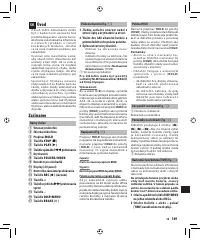 Страница 146