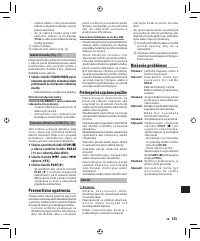 Страница 150