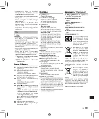 Страница 156