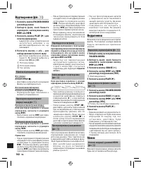 Страница 159