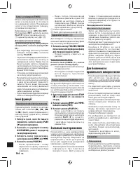 Страница 161