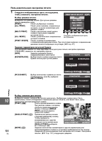 Страница 100