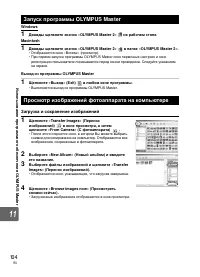 Страница 104