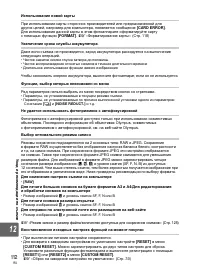 Страница 112