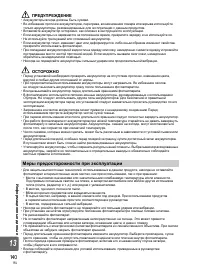 Страница 140